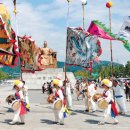 깃절놀이 이미지