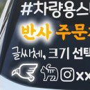 스티커한스푼
