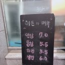이든돈카츠 이미지
