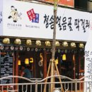 얼음골막걸리 이미지