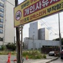 운천칼국수 - 청주시 흥덕구 직지대로753번길 44 | 광주 쌍촌동 운천역 맛집 '오두막창' 평일 저녁 방문후기 | 칼국수가 서비스 우베막걸리 뇨끼떡볶이까지