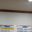 전복에굴에