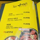 옥포 윤식당