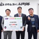 더사랑요양병원 이미지