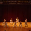 한무태권도장