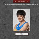 이기동권투체육관 이미지