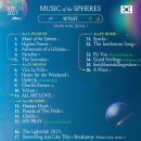 [COLDPLAY:MUSIC OF THE SPHERES] 콜드플레이 내한, 음악으로 느낄 수 있는 모든 최상의 경험