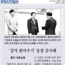 내면중학교 이미지