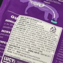 루시펫 | 저알러지 강아지사료, 루시펫 독 치킨 현미 호박 LID 솔직 리뷰! 🐶