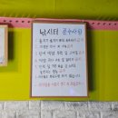 보드타는물고기 이미지