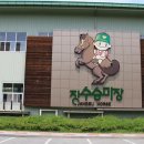 유천서원 | [전라북도 장수군] 나봄리조트