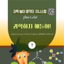 지니스랩