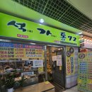 석가통92 네이버블로그