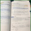 일품세무회계