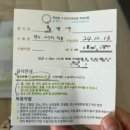 양악+턱끝+사각턱 수술 후기 (pre-op)
