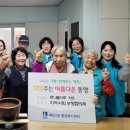 산남경로당 이미지