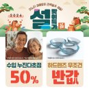 이노티 안경 퇴계석사점 이미지