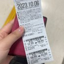 풀음농장 | 후쿠오카? 쿠우쿠우? (2)