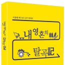 인디콤