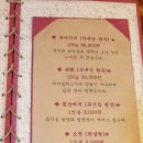 삼정식당 이미지