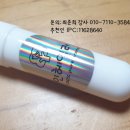 아로마테라피&DIY 이미지