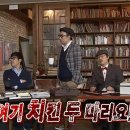 [천왕 잉치킨] ING CHICKEN 위생 청결 맛 모두 사로잡은 가성비 치킨 맛집 🍗 잉치킨 천왕점 내돈내산...