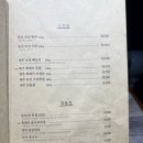제주흑돼지전문점 이미지