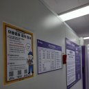 삼전역 3번출구 | 서울 원룸이사 짐보관 아이엠박스 삼전역점 공유창고 이용 후기