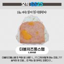 리스트GS 이미지