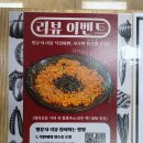 음성곱창 티스토리