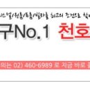 sk허브부동산중개 이미지