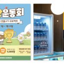 팔공스크린골프 이미지