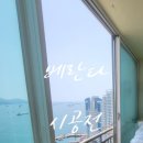 송도샷시