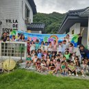 빌라드소양 이미지