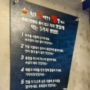 무실동주변길 | 원주 무실동 짬뽕맛집｜원주뚝배기짬뽕 본점 해물 푸짐한 뚝배기짬뽕 후기