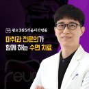 광교리움치과병원 네이버블로그