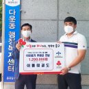 이룸태권도 이미지