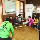 삼정1리마을회관 이미지