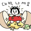 온지네일