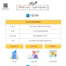 주식회사 에스제이 이미지