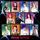 (주)이음컨텐츠 | 앉으라고 사랑하러 왔잖아 | 비오는 주말 제민천 산책 | 이 주의 포스타입 멤버십