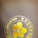 천아트B 이미지