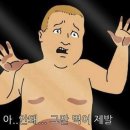 롯데리아오태점 이미지