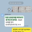 디딤돌수학교습소