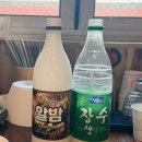 광명할머니빈대떡 | 광명시장 맛집 추천 원조광명할머니빈대떡 내돈내산 솔직 후기