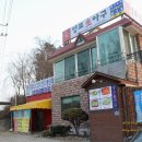 양포주유소 이미지