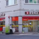 청호축산 이미지