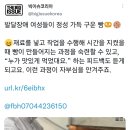 여성 발달 장애인이 생산하는 프란치스꼬빵집 이미지