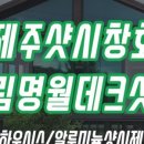 (주)한별 이미지