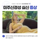 의료법인 기쁨의료재단 엠디한방병원 이미지